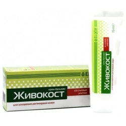 Maść żywokostowa ze śluzem ślimaka 75ml Elixir cena 21,90zł