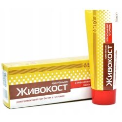 Maść żywokostowa z jadem pszczelim 75ml Remedium cena 21,90zł