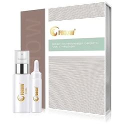 Fohow Facial Skin Mineral serum regenerujące do twarzy z minerałami 2x10ml + 2x40ml) cena 449,00zł