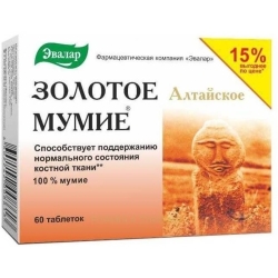 Złote Mumio odporność 60tabletek cena 54,90zł