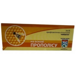 Czopki z propolisem 10sztuk AVICENA cena 34,90zł